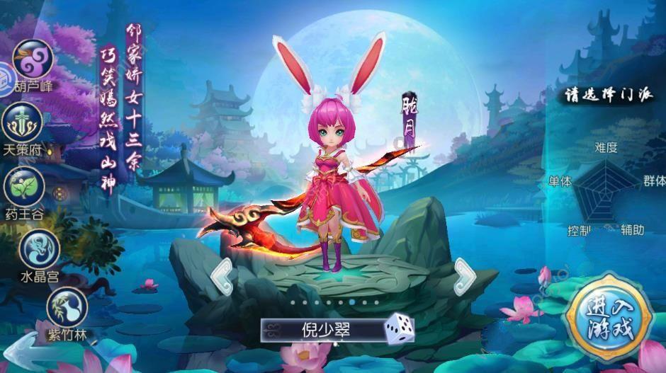 逃出上锁的现代房间6