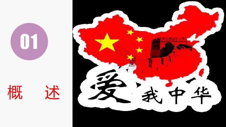 众神之宝