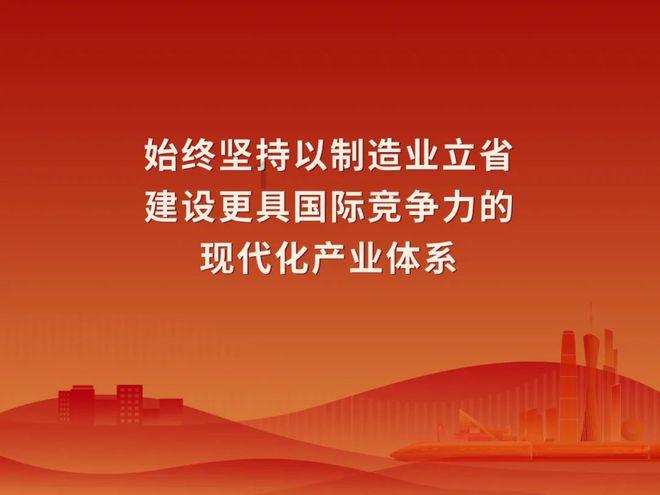 杀出重围人类分裂